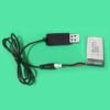 USB LiPo Drone Battery Charger Cable for 3.7V Batteries
